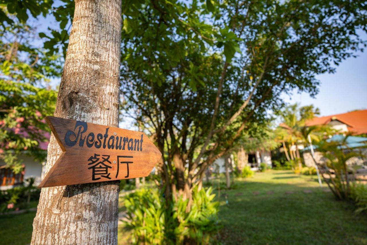 Amazing Smile Angkor Resort Сиемрип Экстерьер фото
